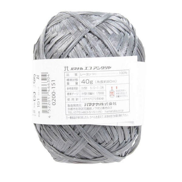 工艺纱线 “ Ecoandariya 151st颜色” Hamanaka