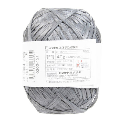 工艺纱线 “ Ecoandariya 151st颜色” Hamanaka