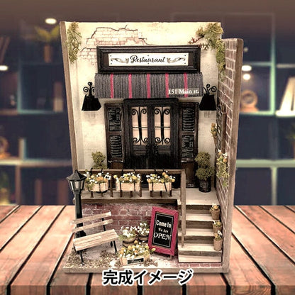 微型套件“家庭装饰小屋最喜欢的餐厅NTR-54” Eruberu Elbert