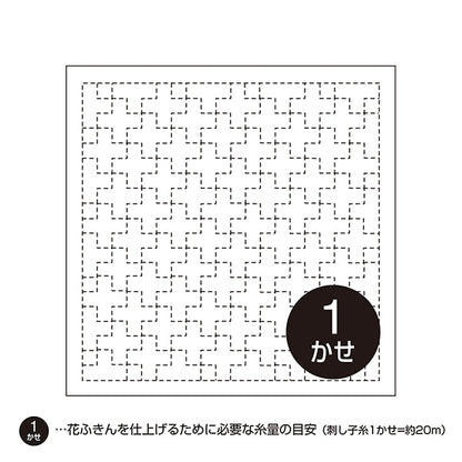 Embroidery Fabric 『Sashiko Hanachikin cloth Pack Cross Tsunagi White 8] Olympus