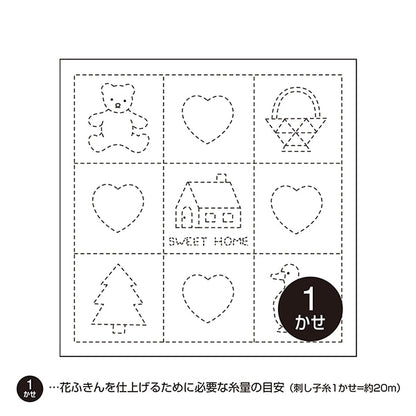 Embroidery Fabric 『Sashiko Hanachin cloth pack Suite Home White 15] Olympus