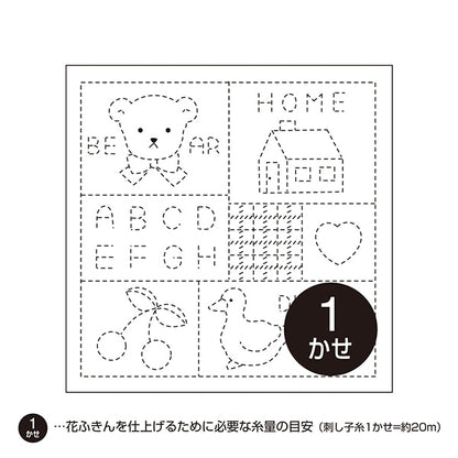Embroidery Fabric 『Sashiko Hanachika cloth Pack My Country White 17] Olympus
