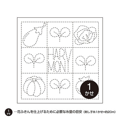 Embroidery Fabric 『Sashiko Hanachi cloth Pack Harmony White 28] Olympus