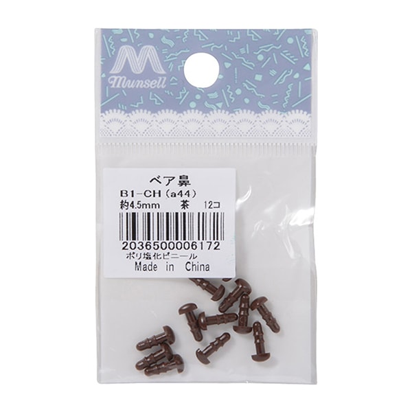 手工艺品零件“熊茶4.5mm 12件B1-CH（A44）”