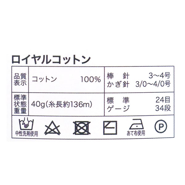 春夏纱线 “皇家棉花1号白色AYFS19053”世界选择世界选择