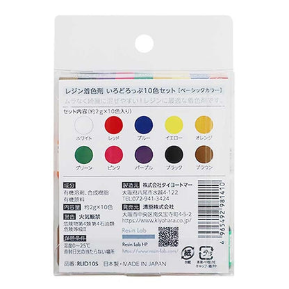 レジン 着色剤 『いろどろっぷ10色セット ベーシックカラー RLID10S』 KIYOHARA 清原