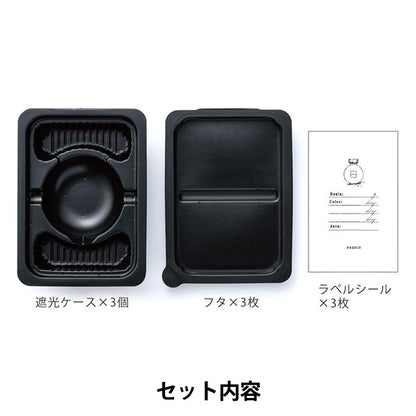 レジン道具 『調色パレット用遮光ケース 3個入り 403298』 PADICO パジコ