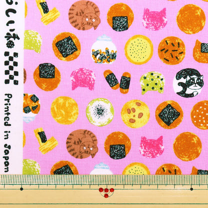 [From quantity 5] Fabric 『Scare Print Print Nyankosenbei Purple So-4400-2C]