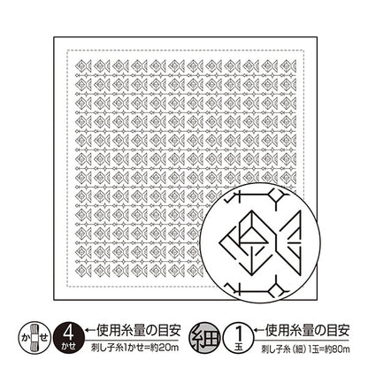 Embroidery Fabric 『Sashiko Hanachi cloth pack Pack at a glance goldfish H-1098] Olympus