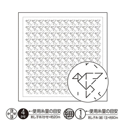 Embroidery Fabric 『Sashiko Hanachi cloth pack Pack at a glance small birds H-1099] Olympus