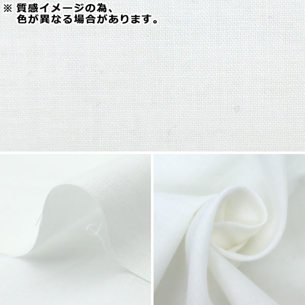 [来自数量5] 织物 “防病毒Clenze加工触点凉爽的丝绸棉花绿色T365-333-A”