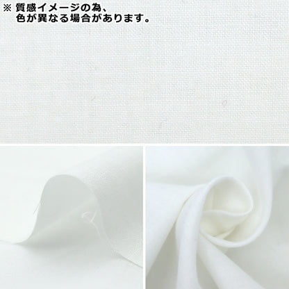 [来自数量5] 织物 “防病毒Clenze加工触点凉爽的丝绸棉花绿色T365-333-A”