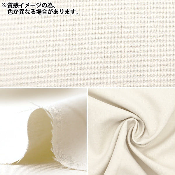 [来自数量5] 织物 “香布雷酯珊瑚粉红色7357-5”