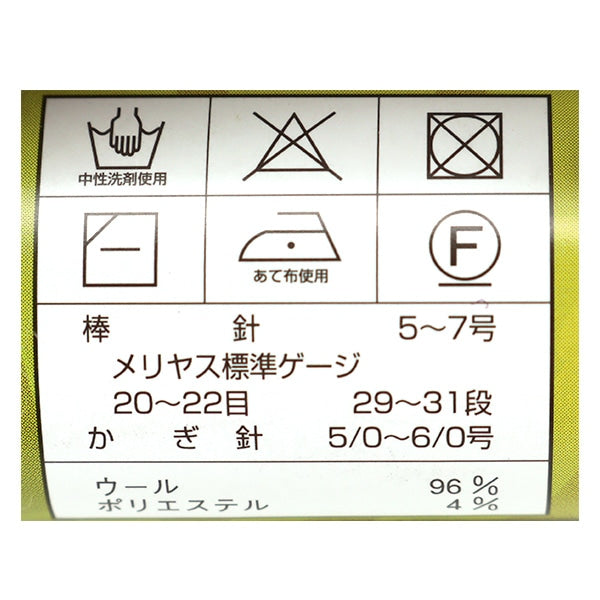 秋冬紗線 “ Dia Adele 412顏色”鑽石鑽石