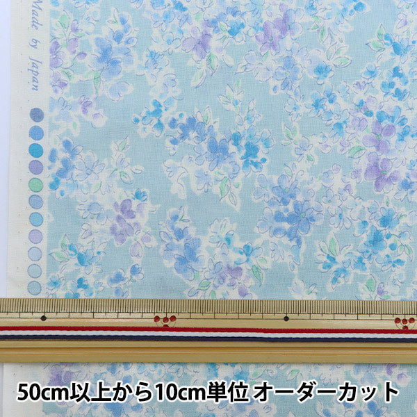 [From quantity 5] Fabric 『Scare Print Ma Cherie Mint 850355-2-4]