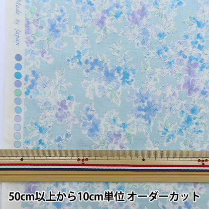[From quantity 5] Fabric 『Scare Print Ma Cherie Mint 850355-2-4]