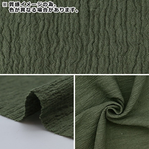 [From quantity 5] Fabric "Tenryu Yanganagi Navy 141-1334-A5"