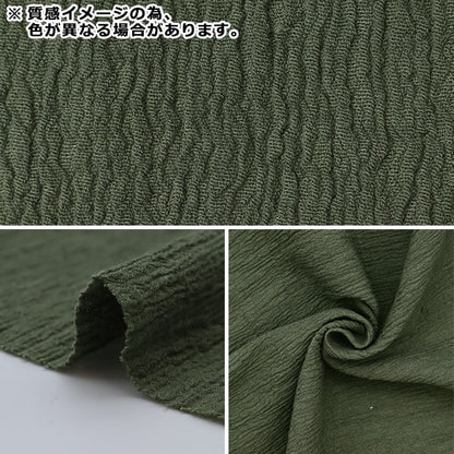 [From quantity 5] Fabric "Tenryu Yanganagi Navy 141-1334-A5"
