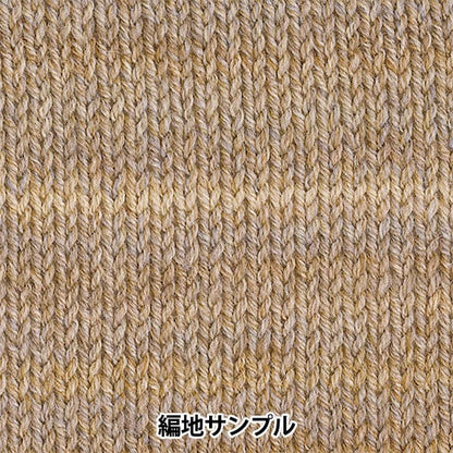 秋冬纱线 “树屋呼吸801颜色” Olympus