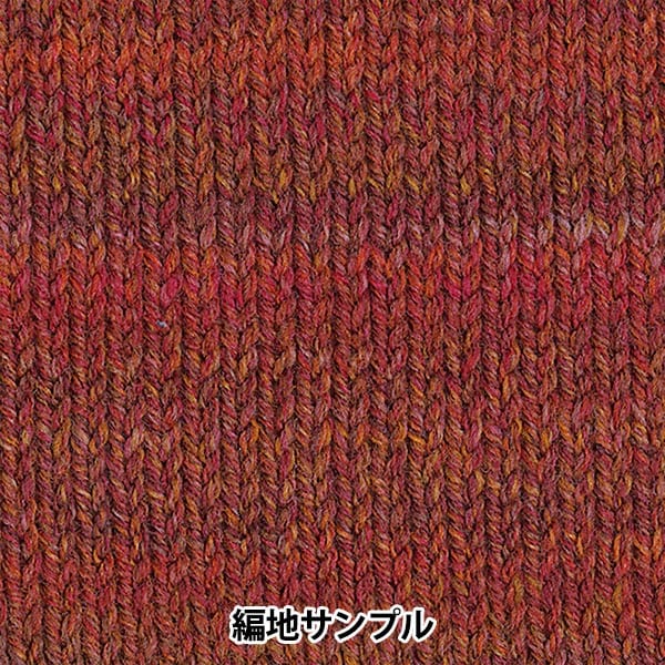 秋冬纱线 “树屋呼吸802颜色” Olympus