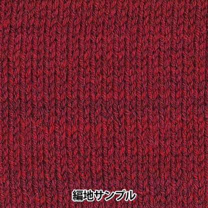 秋冬纱线 “树屋呼吸803颜色” Olympus