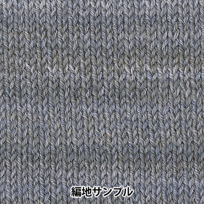 秋冬纱线 “树屋呼吸807颜色” Olympus