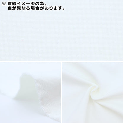 [From quantity 5] Fabric "Beauty Ponchinit 22552-17"