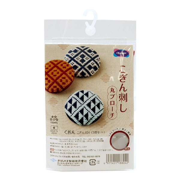 Embroidery kit "Kogin stabbed round broochkon 3 sets kogin 104"Olympus