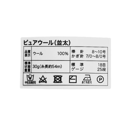 秋冬纱线 “纯羊毛Natsuta 103颜色白色”
