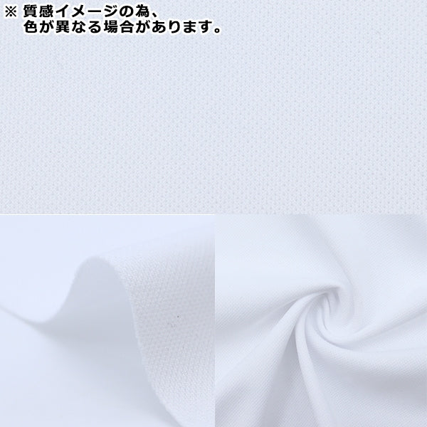 [From quantity 5] Fabric "Antiviral processingFabric Nanovarrier® Brown KAM4925-BR] Toyo TOYOBO
