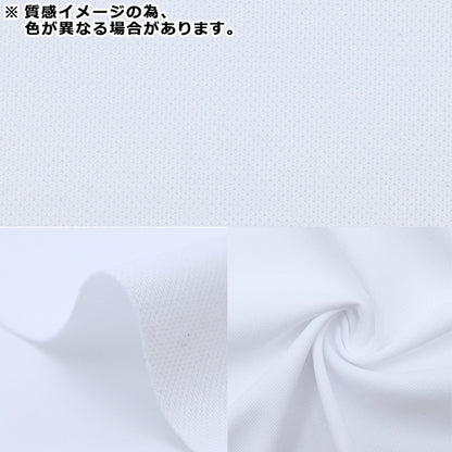 [From quantity 5] Fabric "Antiviral processingFabric Nanovarrier® Navy KAM4925-NV] Toyobo TOYOBO