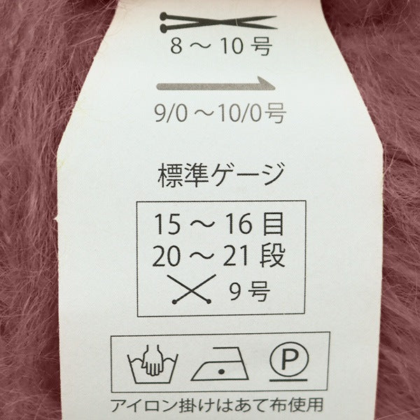 秋冬纱线 “ Julika Mohair（Yurika Mohair）314颜色” Puppy