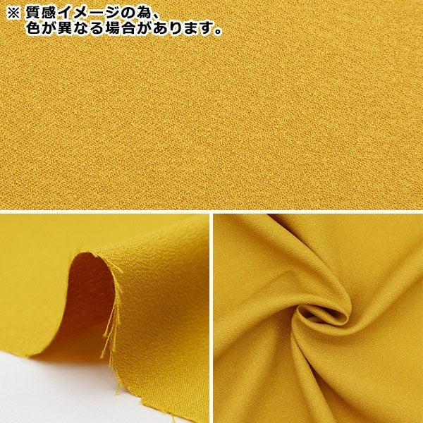[From quantity 5] Fabric 『satin-back crepe Dark blue 448-10]