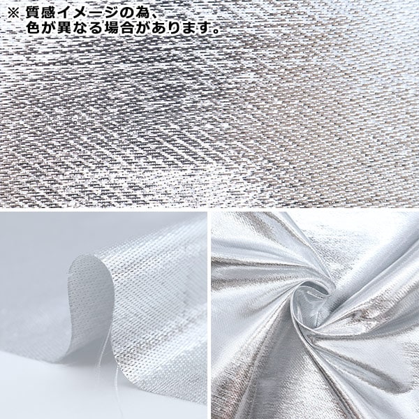 [From quantity 5] Fabric "Lamezaten Hanacon 498-8"