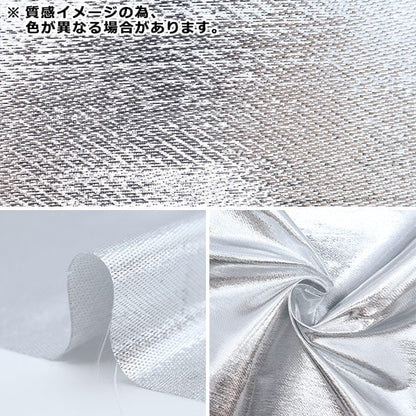 [From quantity 5] Fabric "Lamezaten Hanacon 498-8"