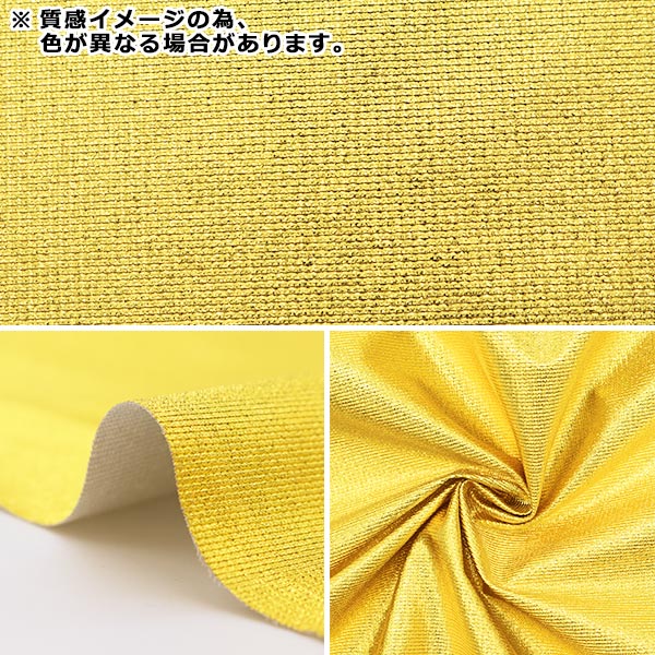 [From quantity 5] Fabric "Metallic Silver 558-1"