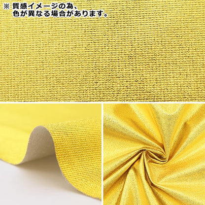 [From quantity 5] Fabric "Metallic Silver 558-1"