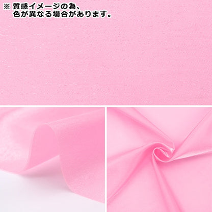[From quantity 5] Fabric "Spark Satin White 667-1"