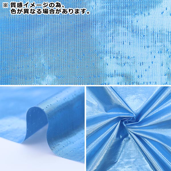 [From quantity 5] Fabric "DX Ramshire White x Gold 507-10"