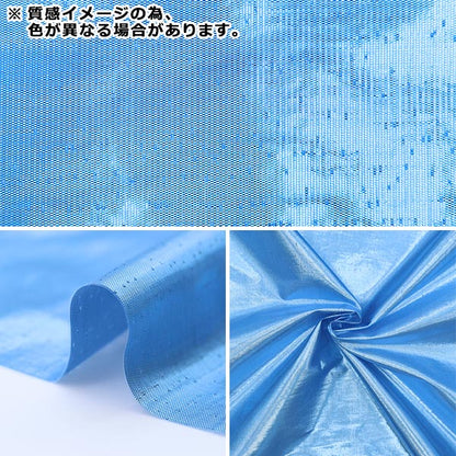 [From quantity 5] Fabric "DX Ramshire White x Gold 507-10"