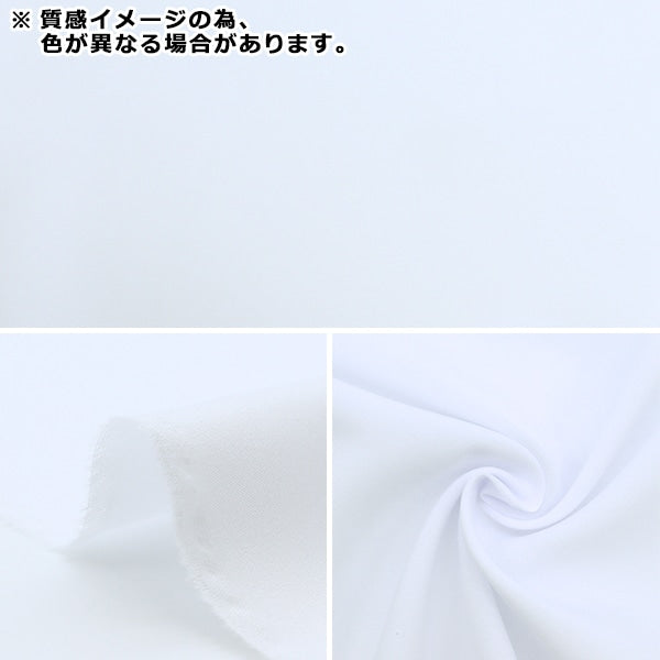 [来自数量5] 织物 “拉伸雪纺黑色865-19”