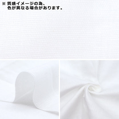 [From quantity 5] Fabric "Soft Double Gauze plain Seikari Blue WGF41900-172"