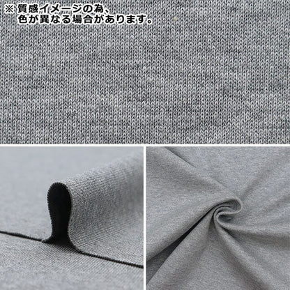 [From quantity 5] Fabric "ULTIMA milling beige YG10186-251"
