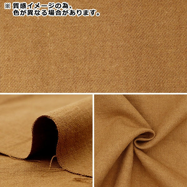 [From quantity 5] Fabric "Linen woolViyella Navy 26225-5]