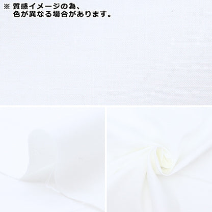 [来自数量5] 织物 “ 80贷款平原200016-11”