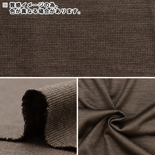 [From quantity 5] Fabric "Domestic washable wool knit red DK9110-RD"