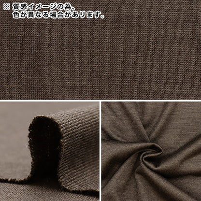 [From quantity 5] Fabric "Domestic washable wool knit red DK9110-RD"