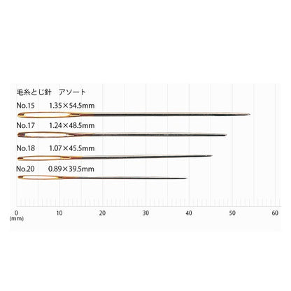 手缝针 『纱线捆扎针 6分类THN-063]郁金香郁金香
