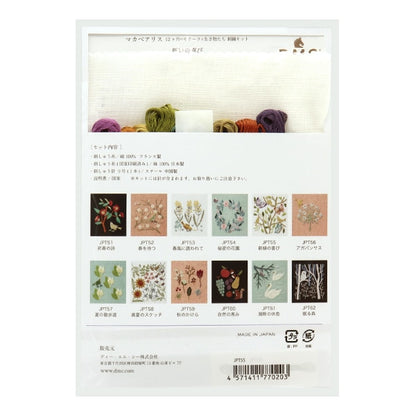 Embroidery kit "Macabearis 12 months of motifs and creatures May fresh green joy JPT55" DMC Dewem Sea
