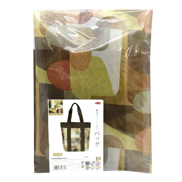 Handicraft kit "Bag Hikabia TT-8 made with transfer tulle" Panami Panami Takagi fiber